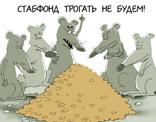 Елкин
