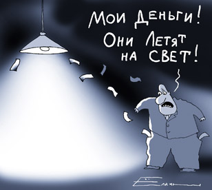 Елкин