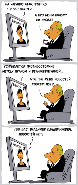 Елкин