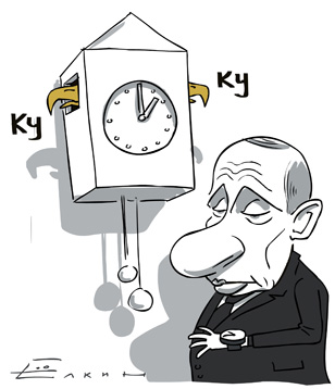 Елкин