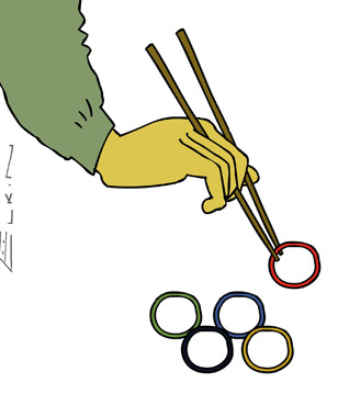 Елкин