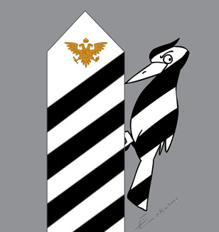 Елкин