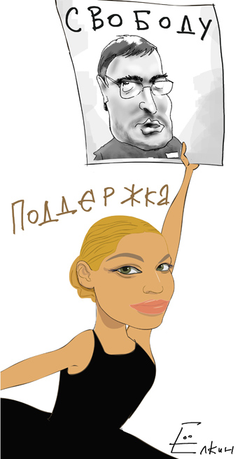 Елкин