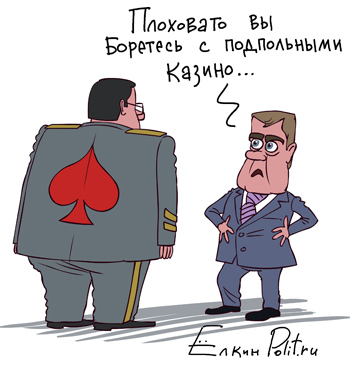 Елкин