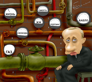 Елкин