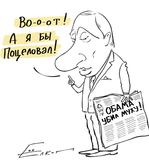 Елкин