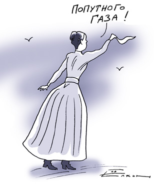 Елкин