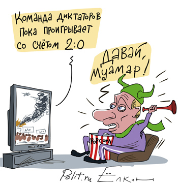 Елкин