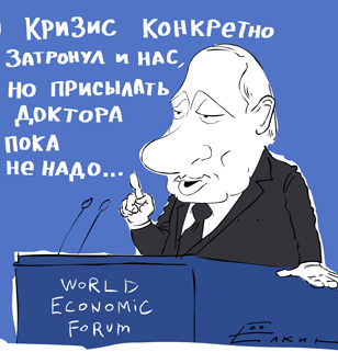 Елкин