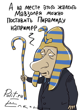 Елкин