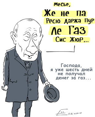 Елкин