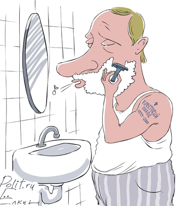 Елкин