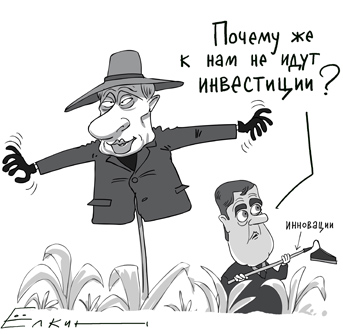Елкин