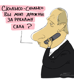 Елкин