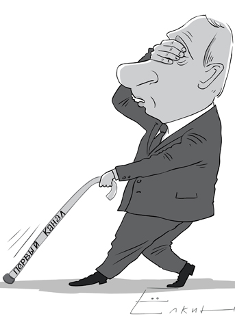 Елкин