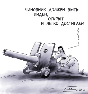 Елкин