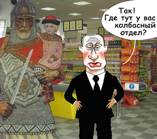 Елкин