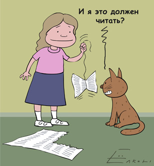 Елкин