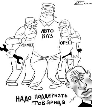 Елкин