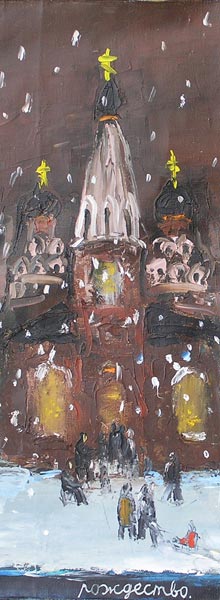 Фрагмент картины К. Сутягина. «Рождество», 2003, 54х46, холст, масло