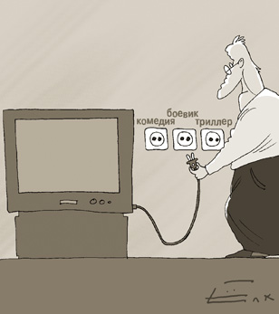 Елкин
