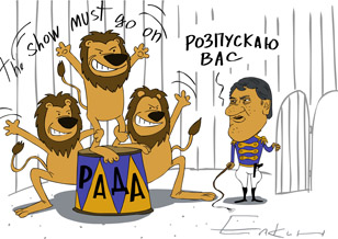 Елкин