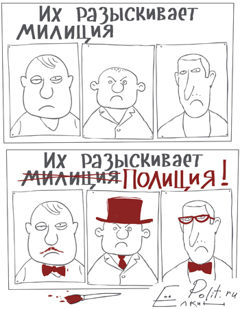 Елкин