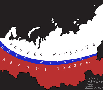 Елкин