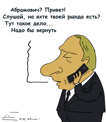 Елкин