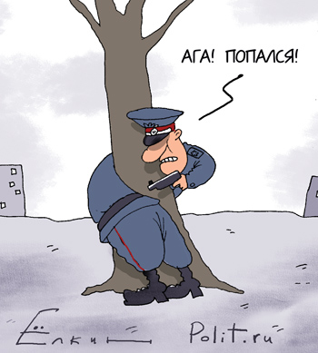 Елкин