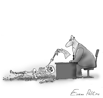 Елкин
