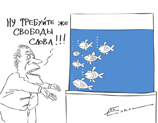 Елкин