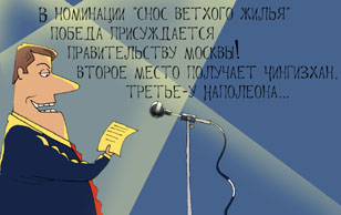 Елкин