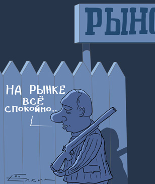 Елкин