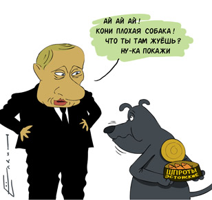 Елкин