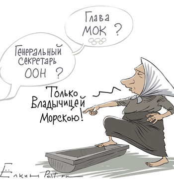 Елкин