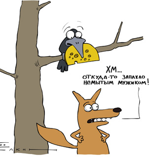Елкин