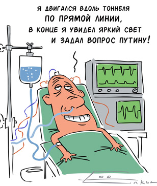 Елкин
