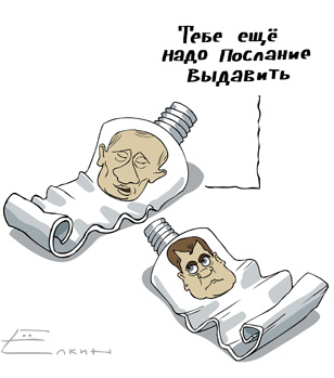 Елкин