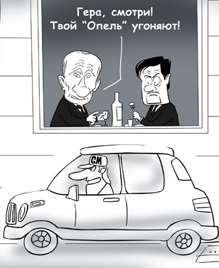Елкин