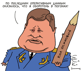 Елкин