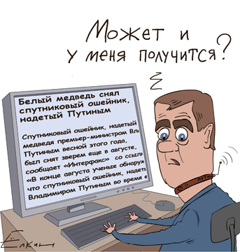 Елкин