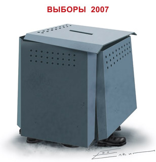 Елкин