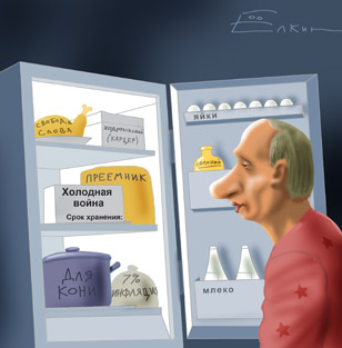 Елкин