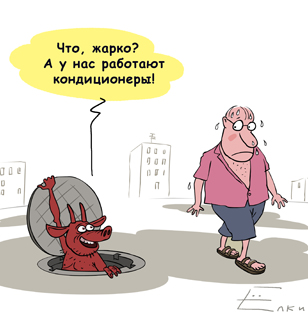 Елкин
