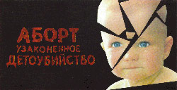 Печатная продукция из МПЦ «ЖИЗНЬ»