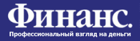 Журнал «Финанс»