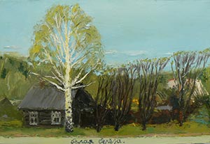 Константин Сутягин. Белая береза. 2008