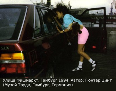 Проститутки Владивосток Взятка