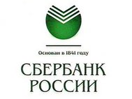 логотип Сбербанка